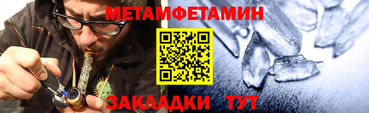 АМФ 98%  Amphetamine  ОМГ ОМГ маркетплейс  Вход с VPN  Россия 
