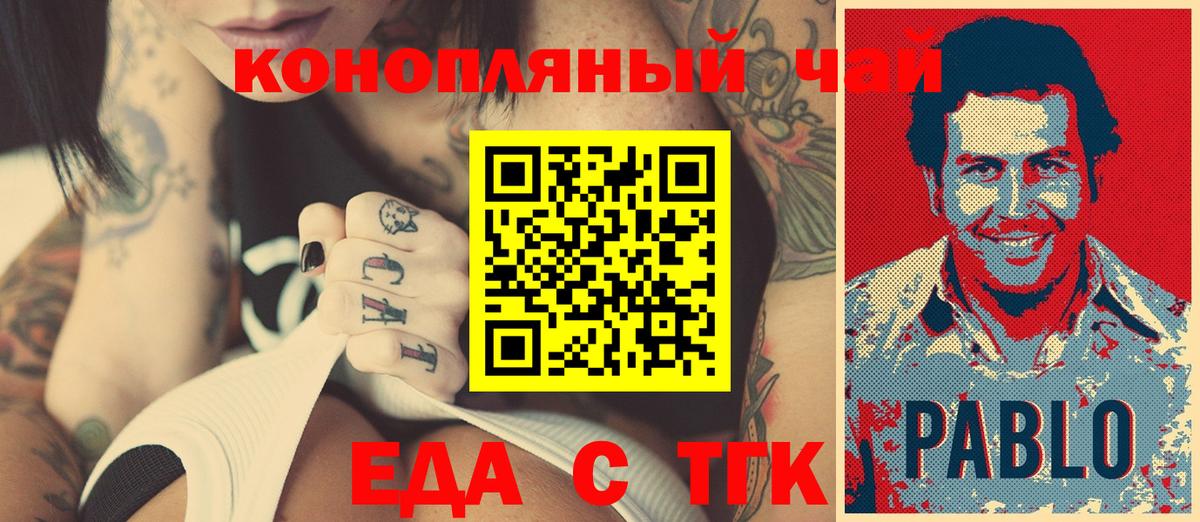 Гашиш  Вход с VPN  Где купить наркотики?  Гашиш  Кокаин  МЕФ кристаллы  Россия  Конопля 