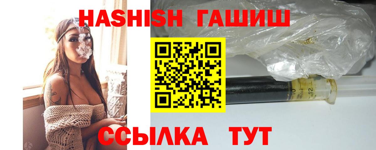 ГАШИШ AMNESIA HAZE Россия