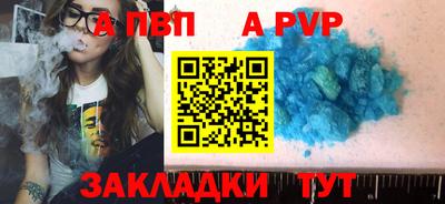 мефедрон Донской