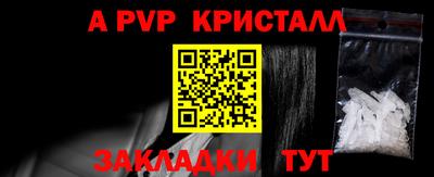мефедрон Донской
