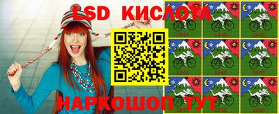 мефедрон Донской