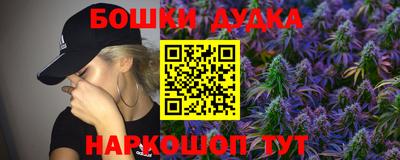 ПСИЛОЦИБИНОВЫЕ ГРИБЫ Гусь-Хрустальный