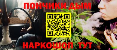 мефедрон Донской
