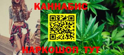 гашишное масло Гусиноозёрск