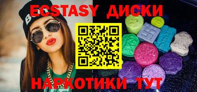 мефедрон Донской