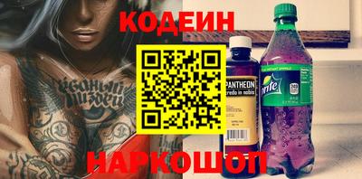 мефедрон Донской