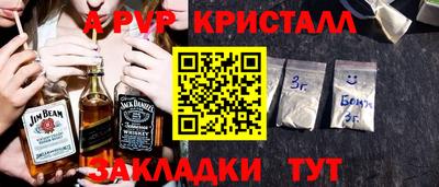 мефедрон Донской