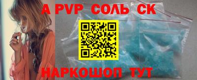 мефедрон Донской