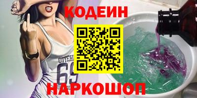 мефедрон Донской