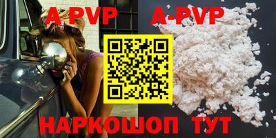 мефедрон Донской