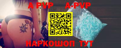мефедрон Донской