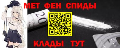 мефедрон Донской