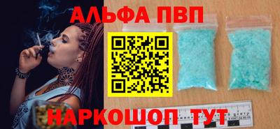 мефедрон Донской