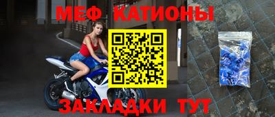 мефедрон Донской