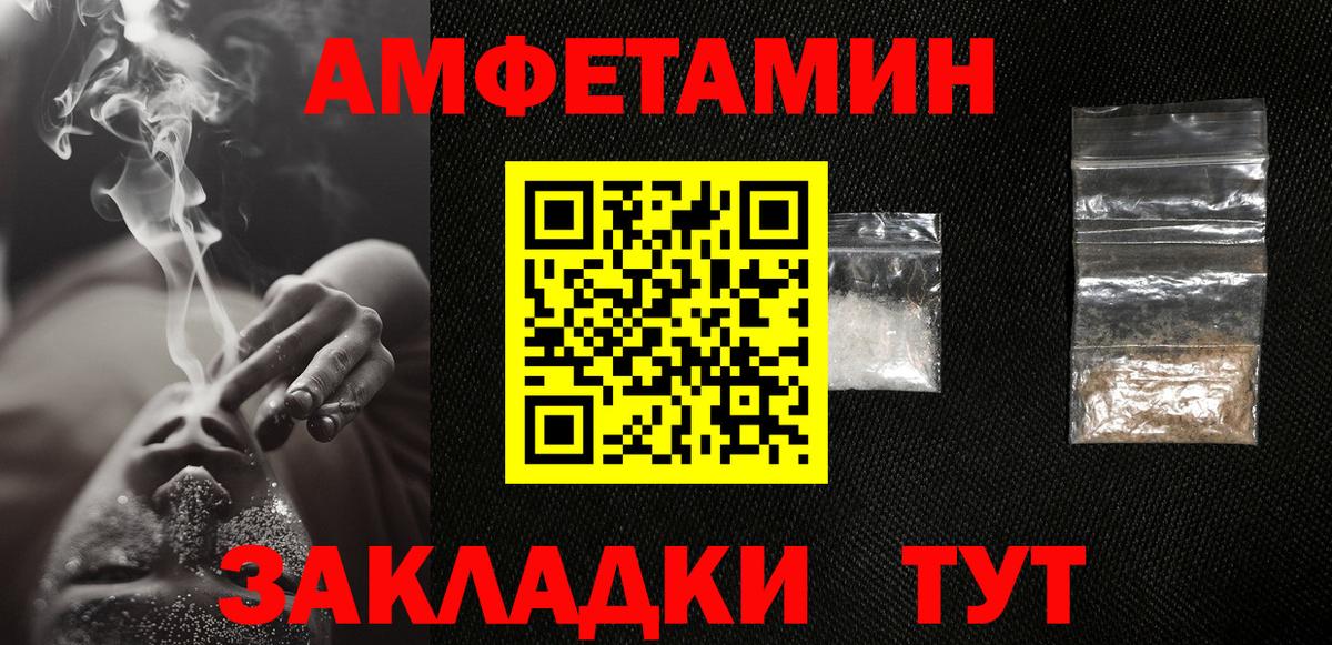МЕТАМФЕТАМИН мет Россия
