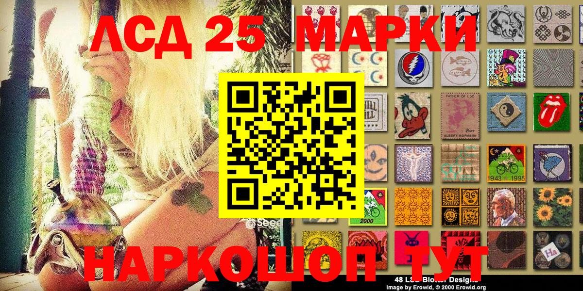 даркнет сайт  Вход с VPN  Россия  Наркотические марки 1,5мг 