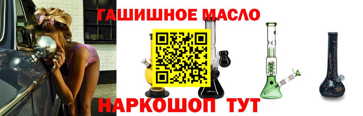 ТГК Wax Россия