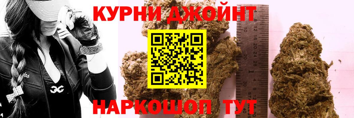 Канабис план Россия